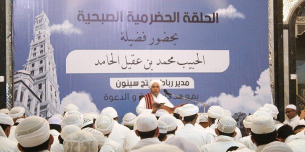 Halaqoh Hadromiyyah 2022